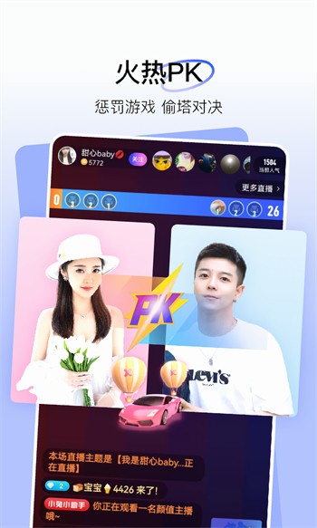 66短视频平台会员版app下载